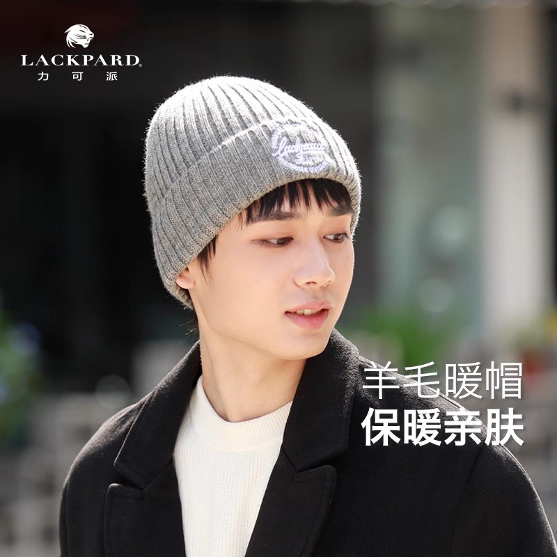 【时尚】lackpard帽子冬男套头帽中老年针织帽保暖护耳防风羊毛帽,服饰配件/皮带/帽子/围巾,帽子,淘宝优惠券,粉丝福利购,淘宝优惠卷