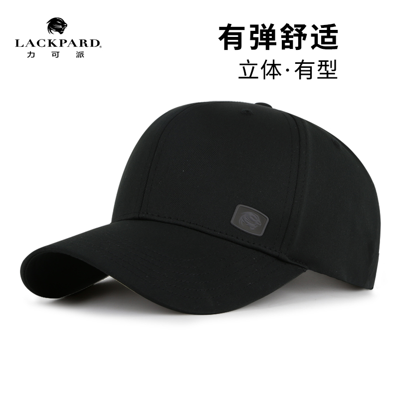 一款比普通棒球帽更舒适的弹力帽