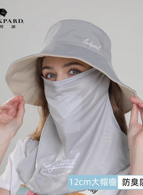 【时尚】lackpard渔夫帽女防晒帽全方位遮阳遮脸盆帽防紫外线帽子