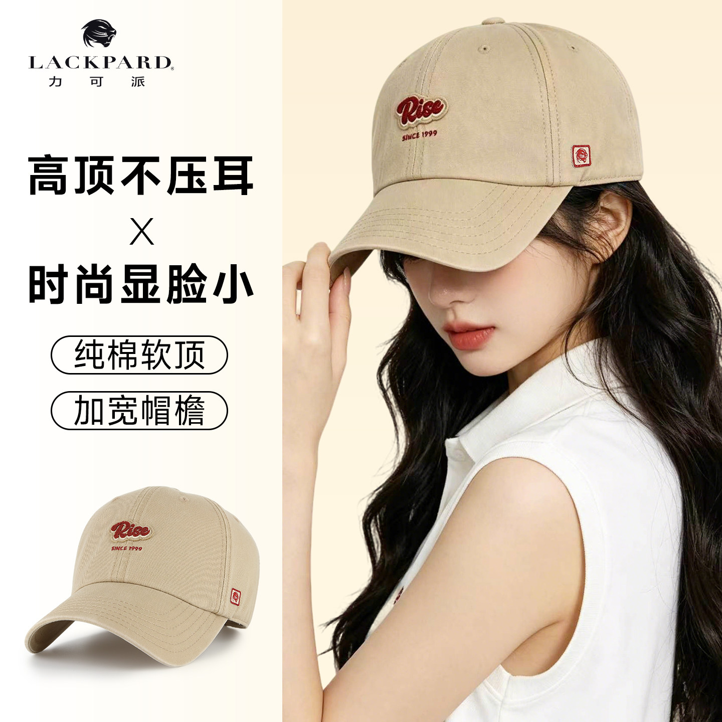 lackpard帽子纯棉男女女款防晒棒球帽户外韩系遮阳帽鸭舌帽防晒帽