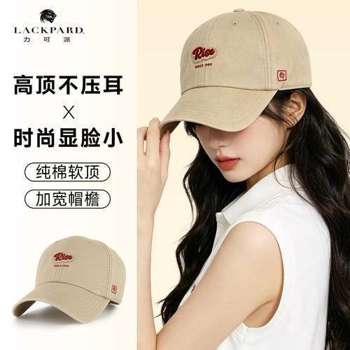lackpard纯棉防晒棒球帽男女款