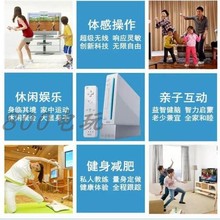 任天堂wii游戏机 wiiu电视体感游戏机 家用will WII