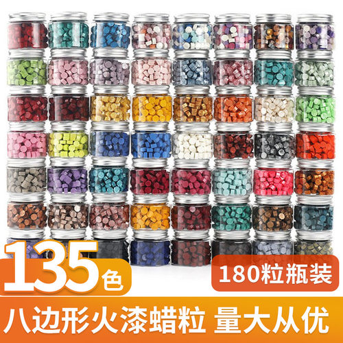 包邮sealing wax火漆蜡粒密封蜡颗粒火漆印章罐装蜡块180粒混色