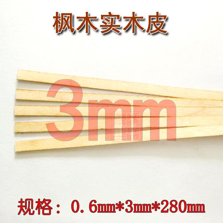 古典实木帆船模型