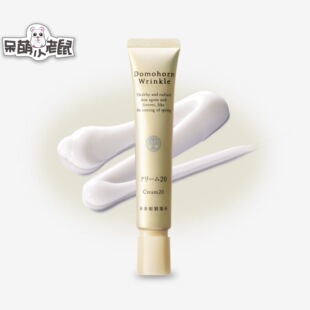 面霜30gCOSME高分评价直邮 日本再春馆DomohornWrinkle 6号乳霜20