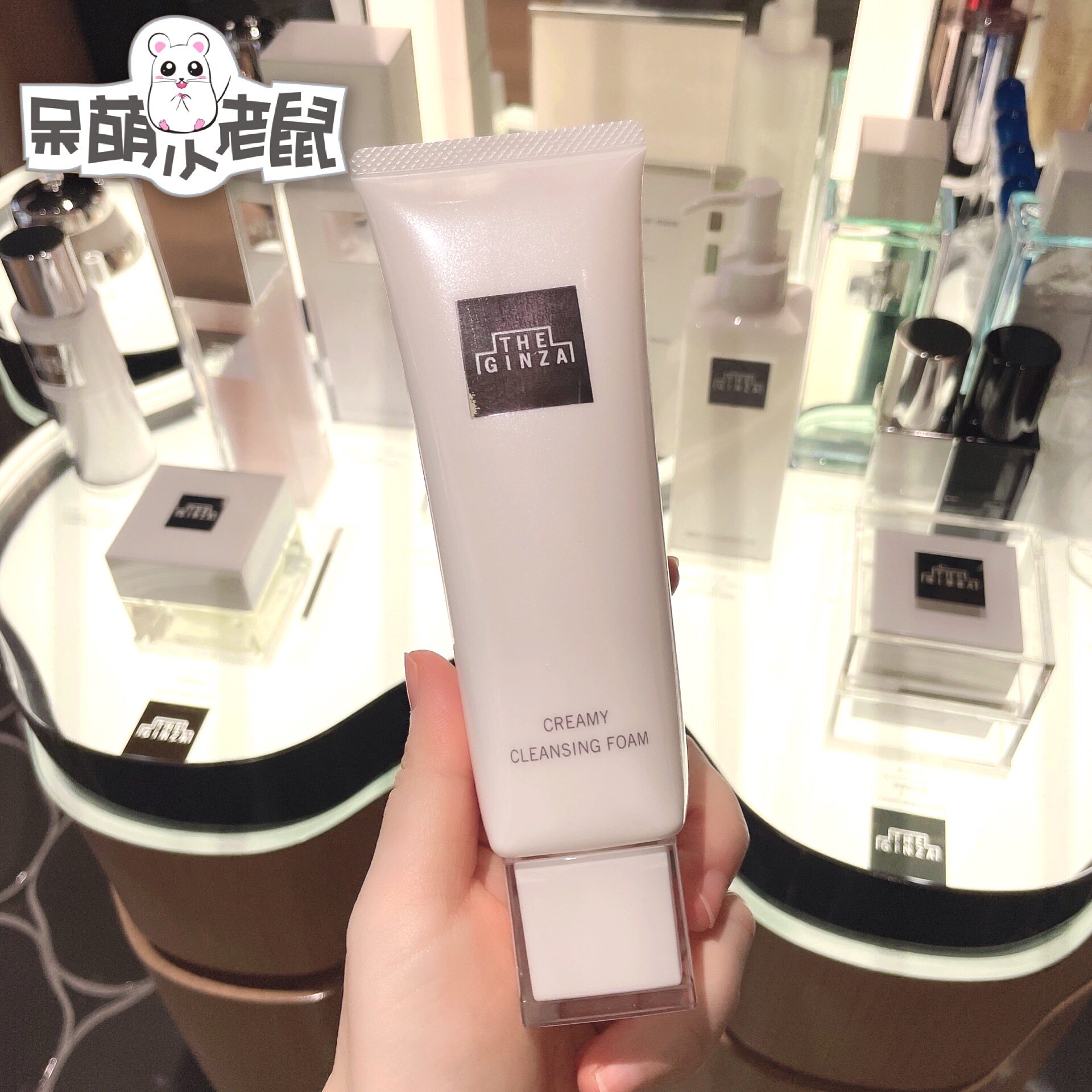 现货日本本土新版the ginza银座贵妇洗面奶保湿泡沫洁面130g包邮