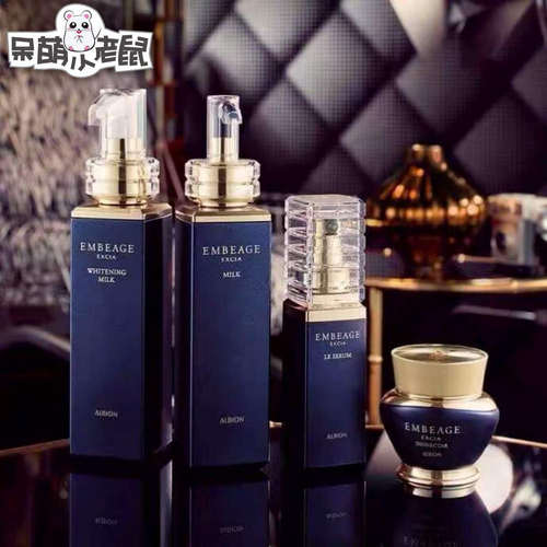 日本本土ALBION雅思EXCIA晶钻EMBEAGE抗老渗透乳液化妆水精华面霜