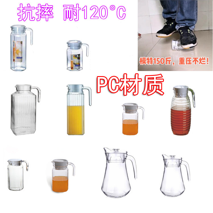抗摔耐热亚克力pc塑料扎壶冷水凉水壶啤酒果汁壶酒吧KTV酒壶家用,餐饮具,冷水壶,淘宝优惠券,粉丝福利购,淘宝优惠卷