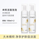 旁氏米粹润泽洁面泡泡150ml 2氨基酸慕斯泡沫洗面奶卸妆深层清洁