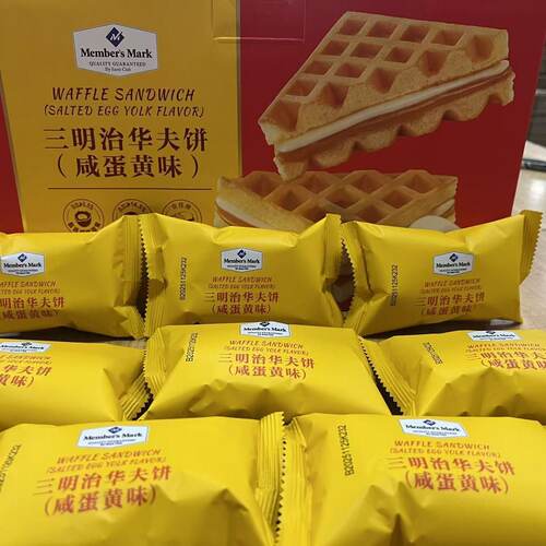 山姆代购三明治华夫饼咸蛋黄味
