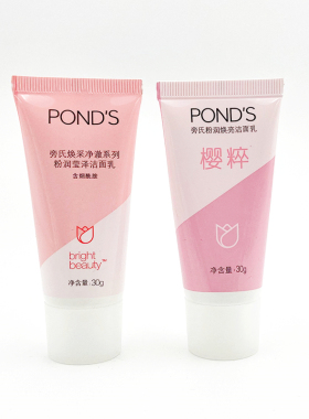 旁氏粉润烟酰胺洁面乳泡沫洗面奶