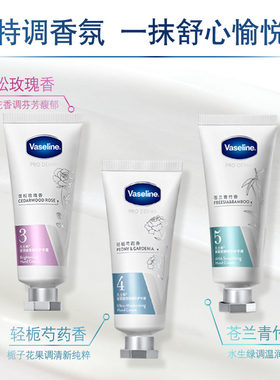 正品凡士林果酸柔嫩精华护手霜细嫩双手保湿滋润清香数字新款