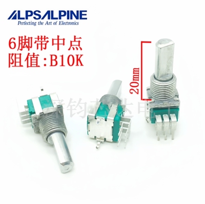 先锋混音台EQ音量高中低电位器