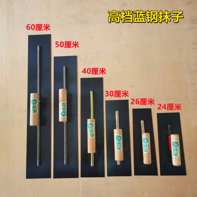 40厘米抹泥刀收光腻子工地