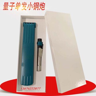 新款单发微型小钢炮雾化仪强压微米笔美容导入仪美容院用商用仪器