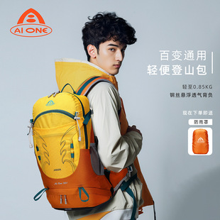 户外背包艾王户外徒步登山包悬浮背包男女30L露营徒步双肩背包