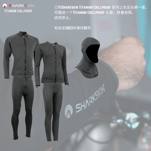 澳洲SHARKSKIN TITANIUM潜水服鲨鱼皮湿衣分体防晒红外纳米超保暖