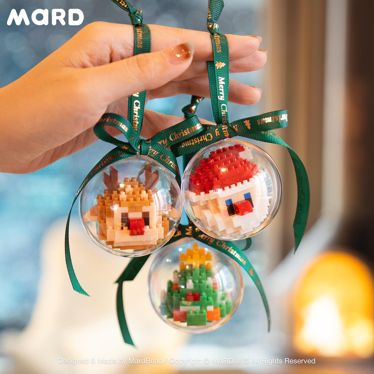 MARD拼豆原创圣诞积木