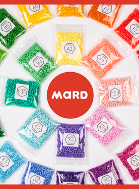 MARD拼豆 2.6mm 5mm 融合拼豆  拼拼豆豆 益智手工 拼豆豆 补充装