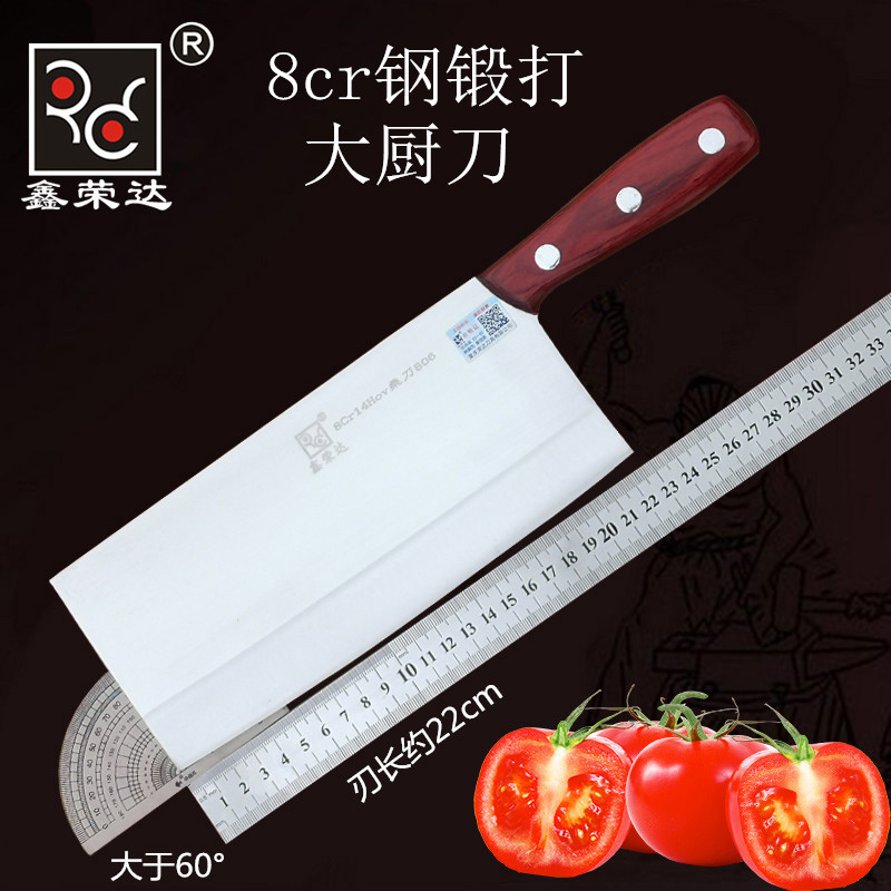 厨师刀终身专用切片桑刀很快锋利酒店饭店菜刀不锈钢锻打免磨刀具_虎窝淘