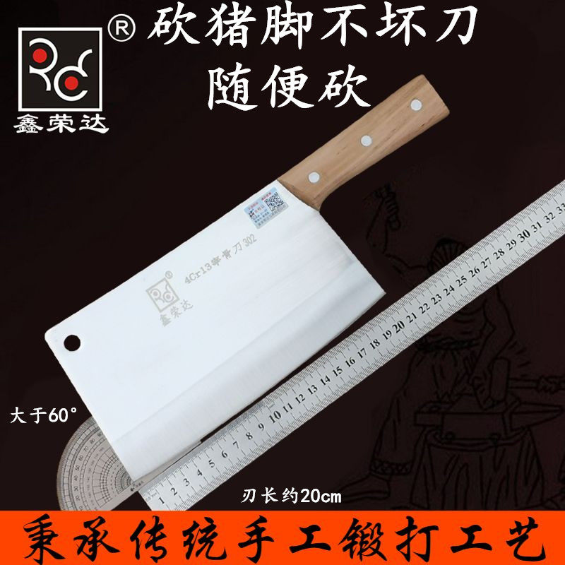 菜刀德国不锈钢纯手工锻打砍骨刀斩骨刀排骨猪蹄剁大骨头卖肉斧头,厨房/烹饪用具,斩骨刀,淘宝优惠券,粉丝福利购,淘宝优惠卷