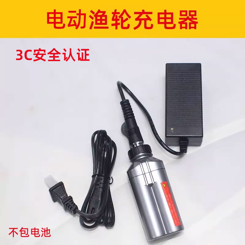 mcobeam达瓦daiwa渔轮电动轮