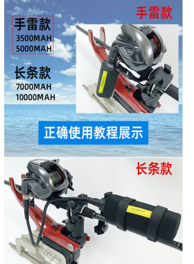 适用于达瓦海钓Daiwa电绞轮14.8V锂电池禧玛诺船钓电动轮渔轮电池