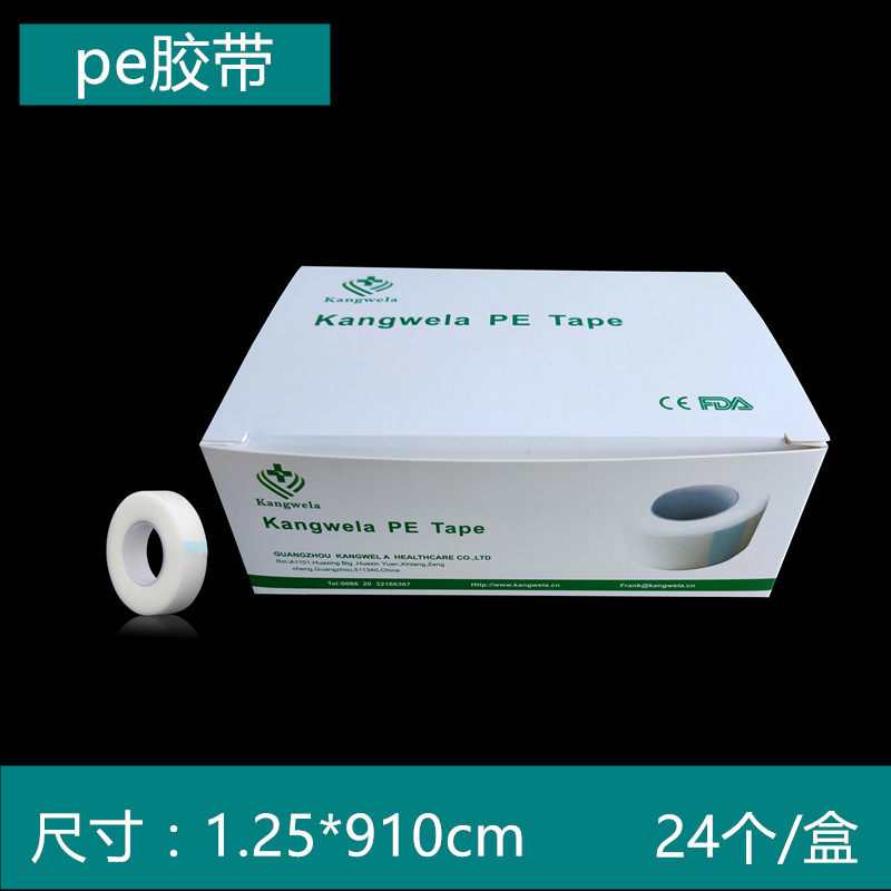 透明隐形美睫胶带PE胶带自粘透气不过敏伤口纱布敷料针管固定胶布