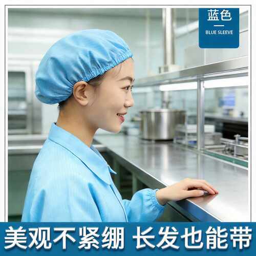 亿成无尘车间帽子防静电帽工帽白色食品帽子防静电圆帽浴帽