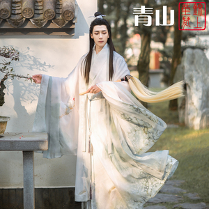 锦上堇瑟青山原创新品明制汉服男女道袍配鹤大氅水墨中国风秋冬款