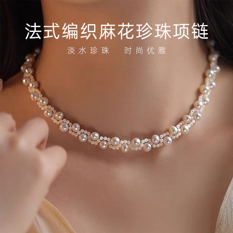 2025新款天然淡水珍珠项链颈链锁骨链女高级设计感5-6mm轻奢小众