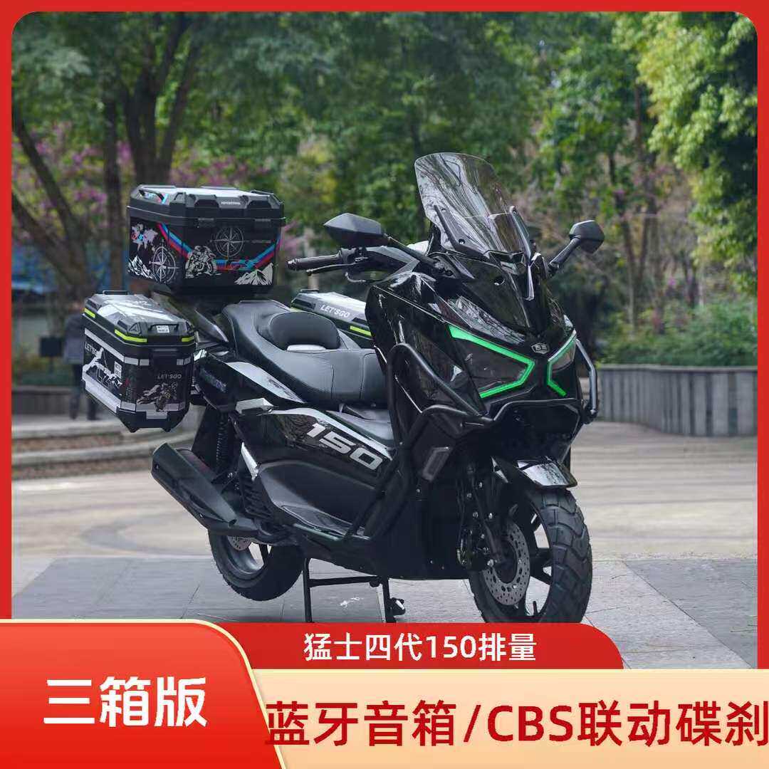 新款猛士四代150CC踏板摩托车男女式整车国四可上牌燃油越野车
