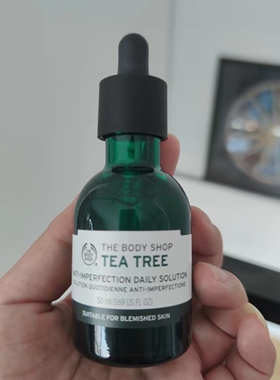 Tea Tree Anti-Imperfection Daily Solution茶树净痘印精华控油