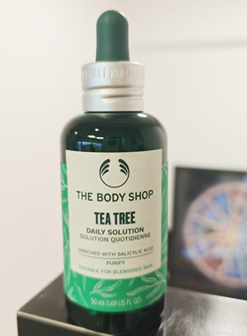 Tea Tree Anti-Imperfection Daily Solution茶树净痘印精华控油