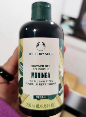 Thebodyshop/美体小铺沐浴露