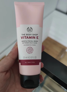 Body Shop/Vitamin E Gentle Facial Wash维他命E洁面乳洗面奶