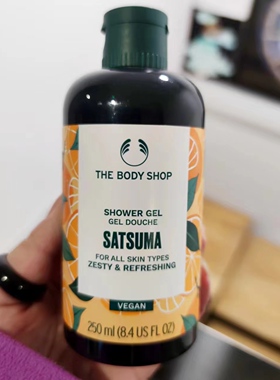 Thebodyshop/美体小铺沐浴露