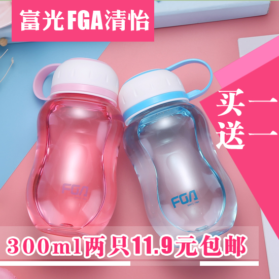 富光清怡迷你太空杯FS1062-200兒童杯便攜塑料塑水杯可愛茶杯定制