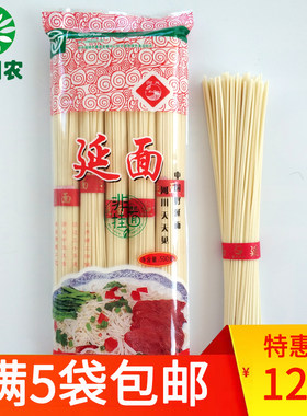 冠生园河川手延面手工拉面面条巴彦淖尔特产500g