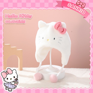 三丽鸥儿童帽子秋冬款男女童3-10岁卡通保暖帽子儿童护耳帽挂球帽