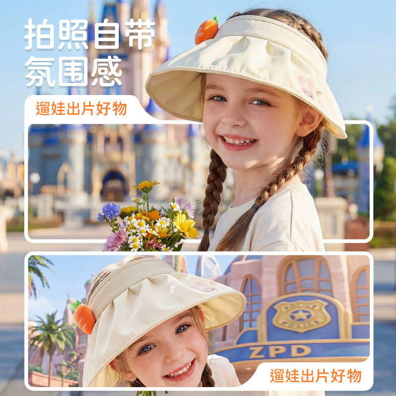 迪士尼儿童贝壳防晒帽大帽檐夏女童宝宝沙滩防紫外线太阳帽遮阳帽