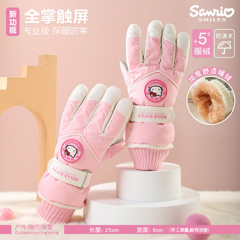 儿童滑雪保暖手套6-15岁卡通可爱女冬季玩雪防水防寒学生可触屏