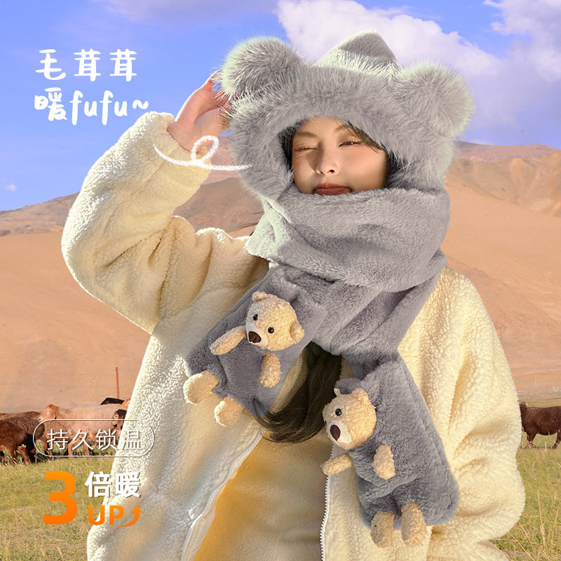 冬季小熊帽子女2025韩版百搭可爱围巾手套一体加厚围脖面罩保暖帽