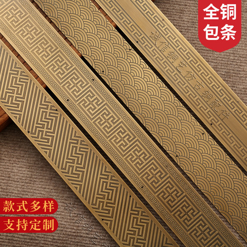 仿古大门护角压条全铜装饰包边角