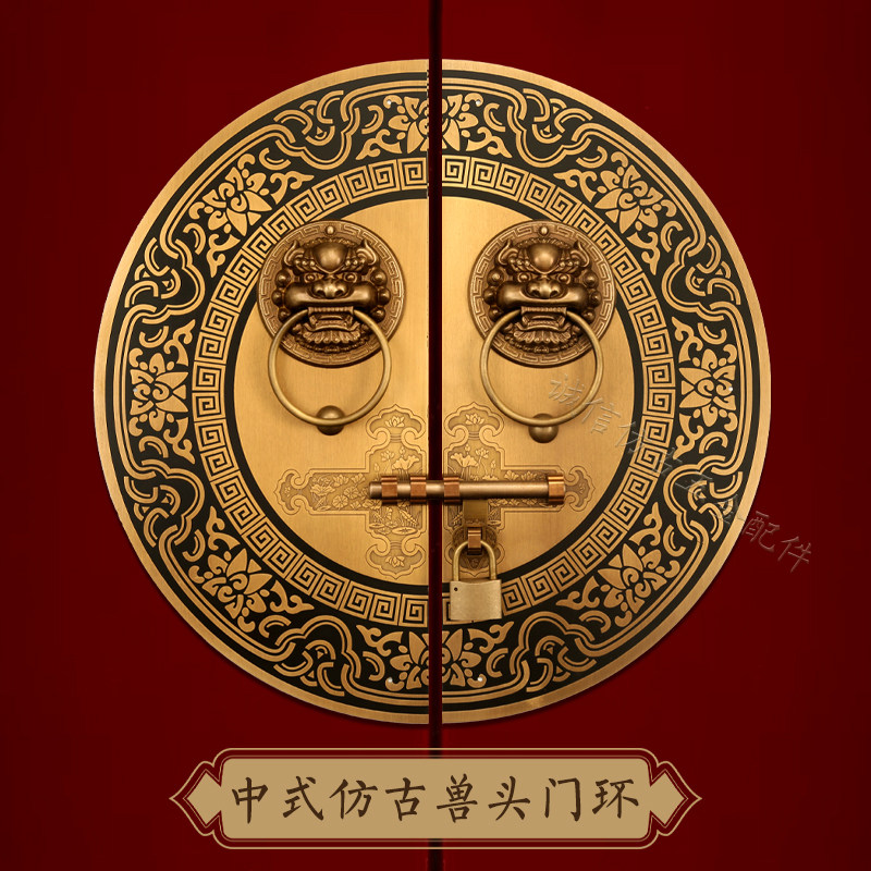中式大门纯铜兽头拉手仿古狮子头虎头门环铜把手圆形大门插销挂锁