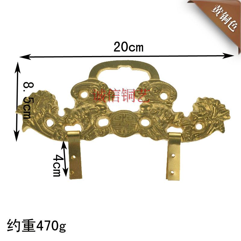 诚信铜配件仿古对联挂钩挂托牌匾铜挂件纯铜画框挂钩铜匾托铜画钩