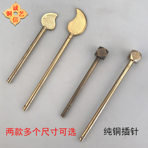 纯铜插销仿古穿针插针插棍明插锁