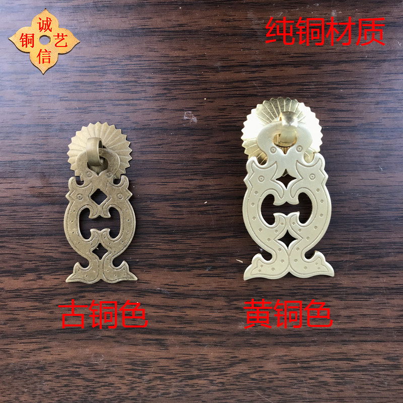 中式抽屉铜拉手吊坠橱柜门扣手柜子把手仿古拉环中药柜单孔小拉手
