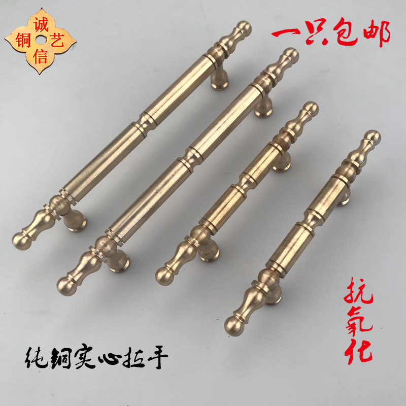 新中欧式美式家具仿古纯铜拉手书柜衣柜实心北欧橱柜酒柜壁柜把手