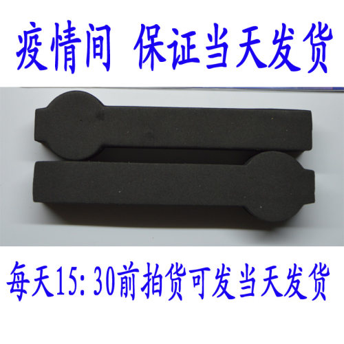 加厚材质后备箱缓冲棉耐用好货